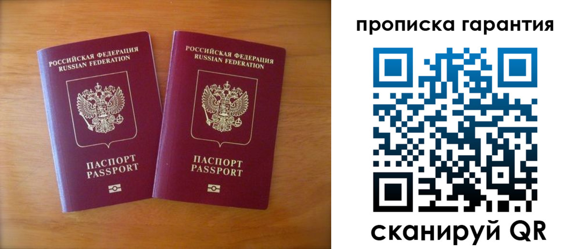 найти адрес прописки в Перми