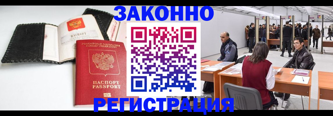 регистрация для школы в Перми